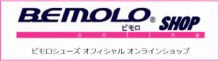 BeMoLo オフィシャルオンラインショップ
